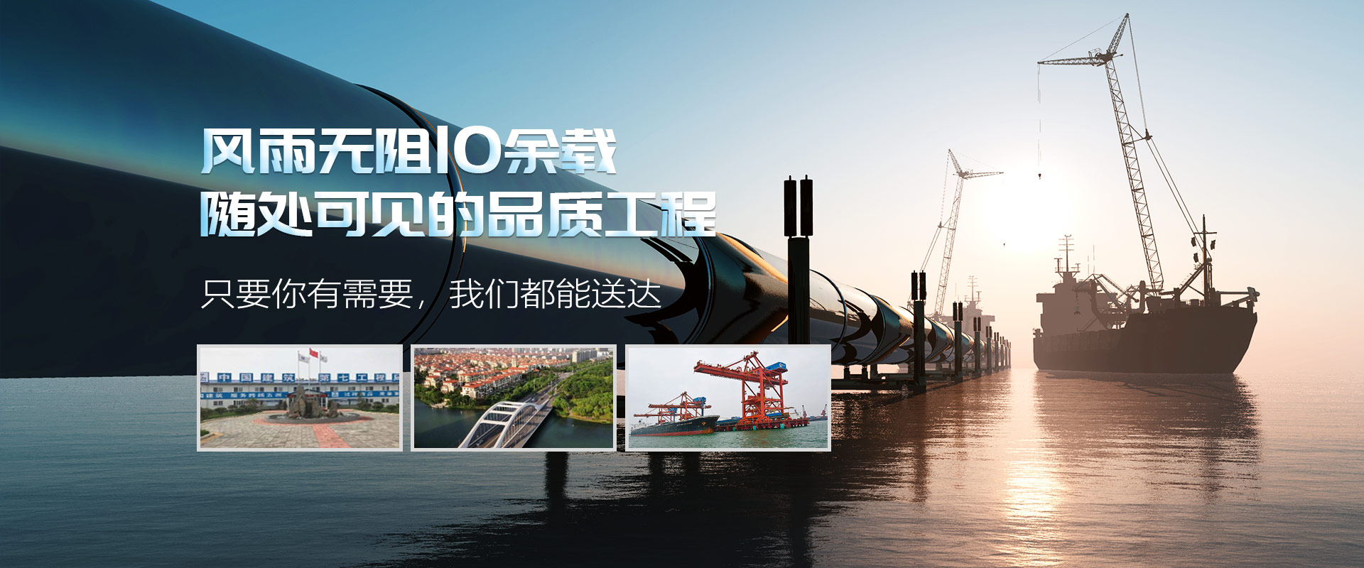 風雨無阻10餘載 随處可見的品質工程