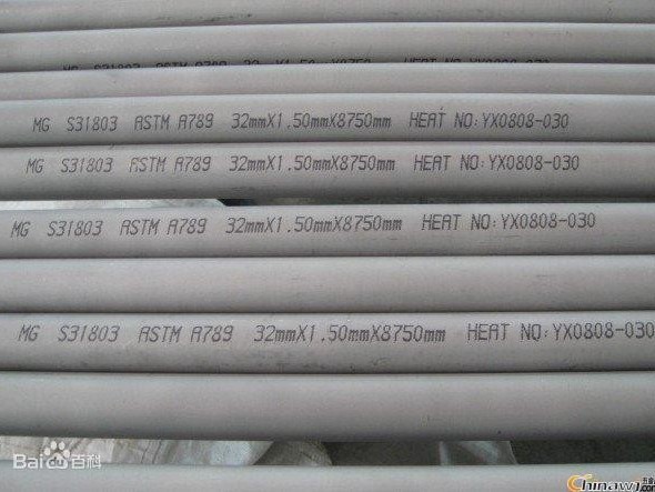 雙(shuāng)相鋼(gāng)管S31803 S22053